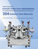Automatic Double-sided Angle Corner Box Corner Sticker Labeling Machine