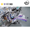 FK911 Fully Automatic Double-Sided Labeling Machine
